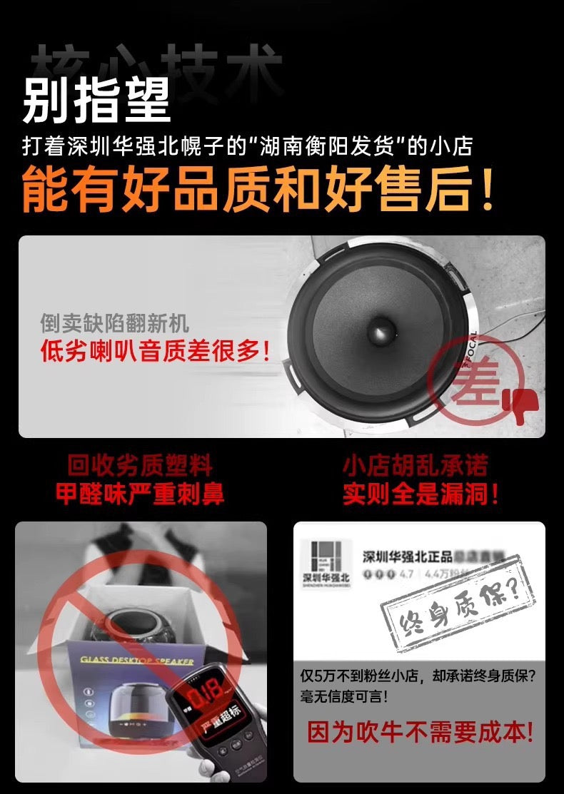 LP90 Pro Supreme sound quality